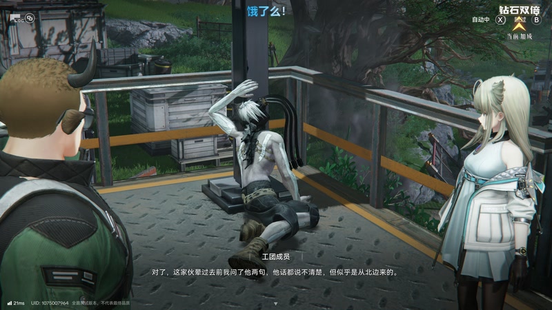 【2025-11-28 20点场】陶可可coco：玛姬可的咖啡小馆☕♨️来杯热美式