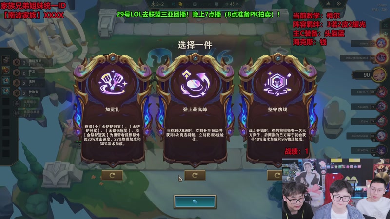 【2025-11-29 03点场】南波儿大魔王丶：新赛季提前教学！