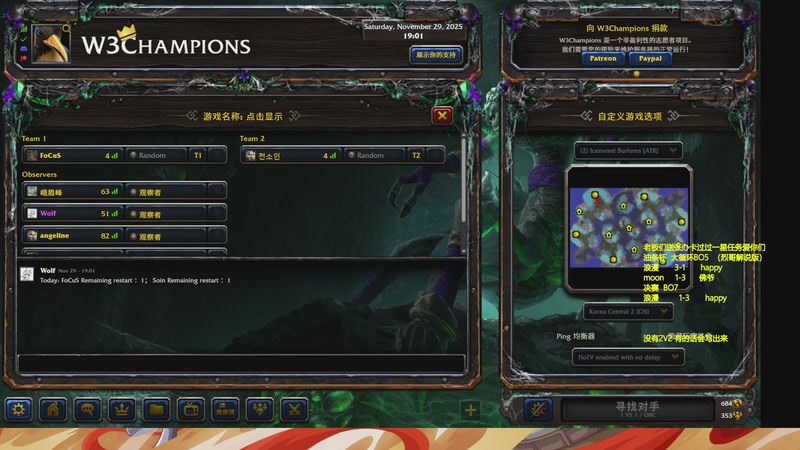 【2025-11-29 19点场】Flygogogogo：（直播）mcup开战~