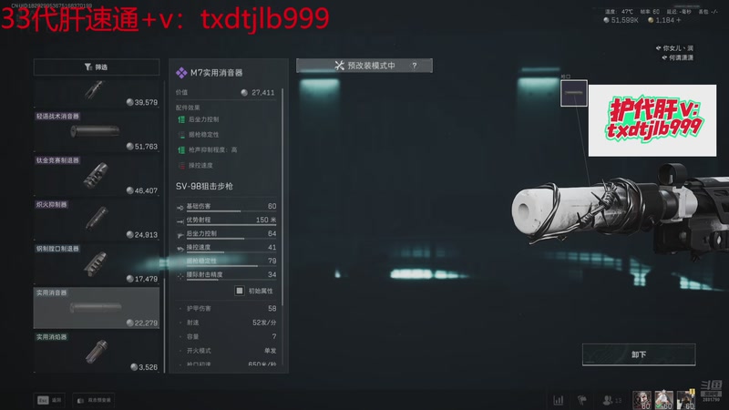 【2025-11-28 23点场】天下大同丨晴天：有车位可上号➡️单三刀仔