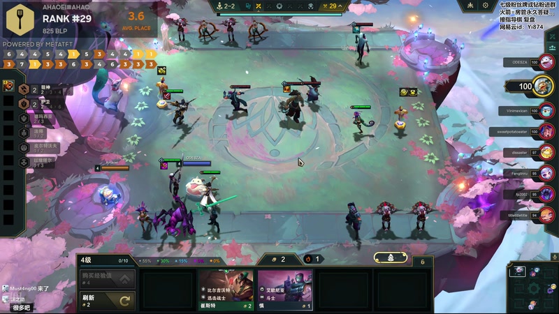 【2025-11-29 06点场】阿豪ei：kai巅开冲！7421029