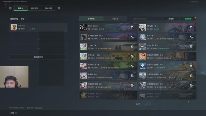 【2025-11-29 04点场】辛巴imb丶丶：航天玻璃炮 稳稳赚钱