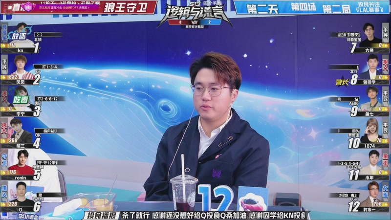 【2025-11-28 21点场】EA丶老狼：争霸赛，需要投食！