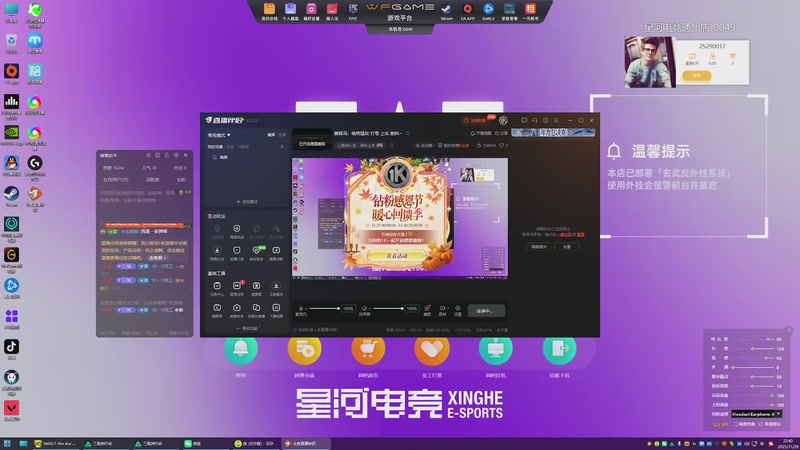 【2025-11-29 22点场】1K黄辉冯：黄辉冯：绝密猛攻 打号 上车 燃料~