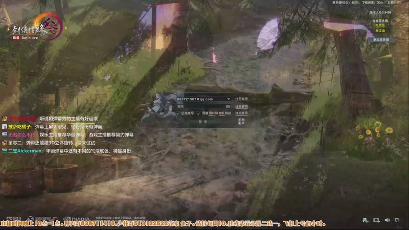 【2025-11-28 21点场】兔子队长丶：少林视角，散排竞技。