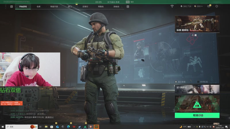 【2025-11-28 17点场】北港ovo:晚上好！！！ 10267847