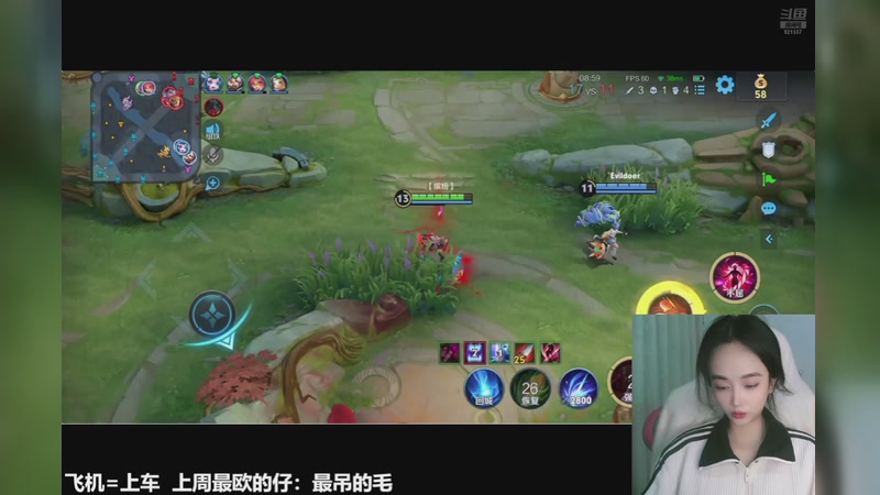 【2025-11-29 00点场】番茄1949丶：进来看五分钟行不行