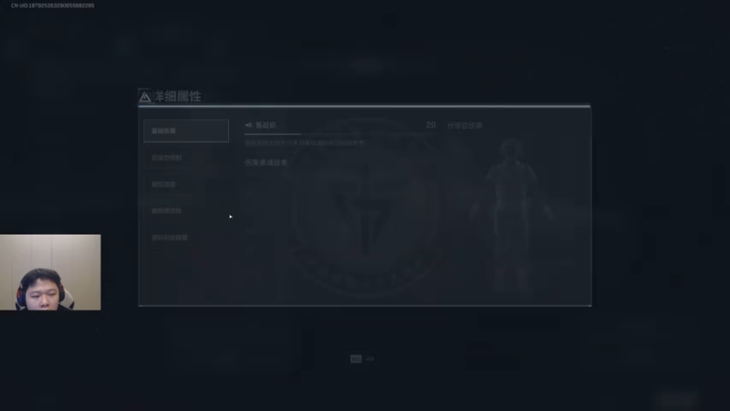 【2025-11-29 21点场】辛巴imb丶丶：航天玻璃炮 稳稳赚钱