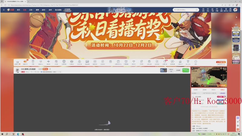 【2025-11-26 14点场】599zxcv：OMG赛季上车滴滴！