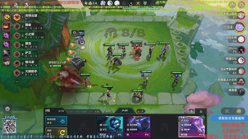 【2025-11-29 14点场】四川棋王超哥：今天休息一天～