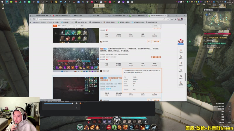 【2025-11-29 00点场】47号Gamer：【马牛逼】玩会永恒之塔