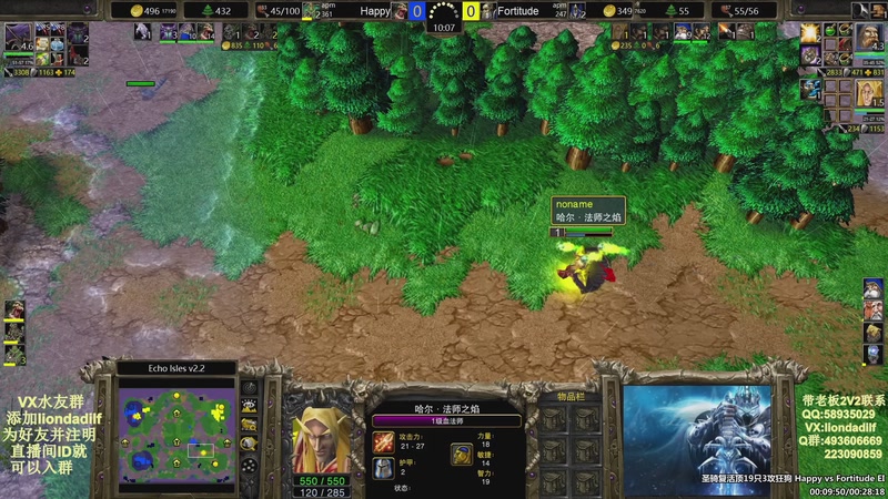 【2025-11-29 02点场】大帝LioN：魔兽争霸3~精彩视频~LioN大帝解说