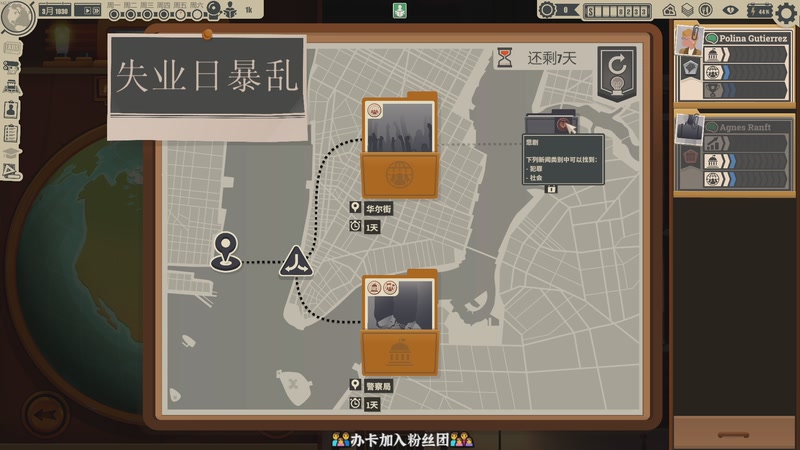 【2025-11-28 23点场】徐不鸽：✌进来享福✌