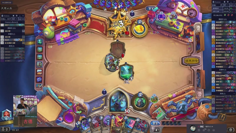 【2025-11-28 21点场】nice荣哥哥:荣哥哥：熙风镇的幸福生活！！