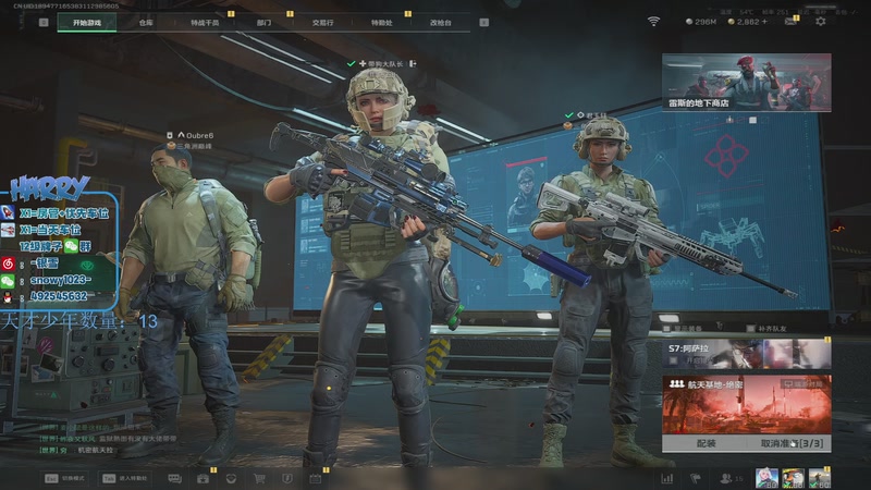 【2025-11-29 00点场】马斯克哦芙：护航护航的护航