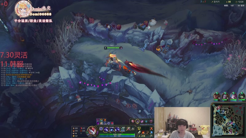 【2025-11-29 07点场】格局OoO：韩服上分！ 7722