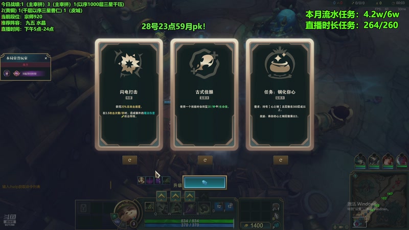 【2025-11-28 22点场】小飞【南波家族】：新版本水友赛！