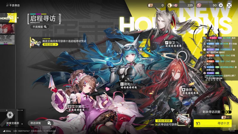 【2025-11-28 20点场】二米八阿林：林：按下开播的按钮 感恩♥