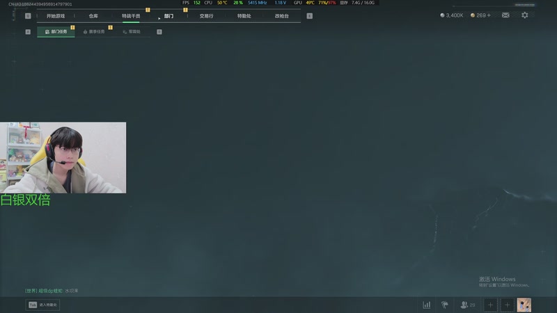 【2025-11-29 17点场】北港ovo:晚上好！！！ 10267847