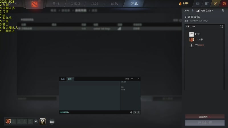 【2025-11-29 10点场】csy影：水人自走棋