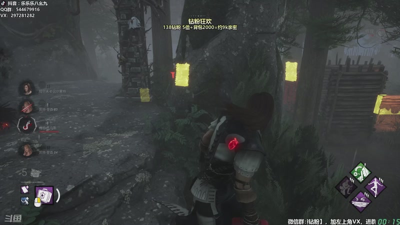 【2025-11-29 00点场】乐乐乐八幺九：【樂】失眠伴侣，414194