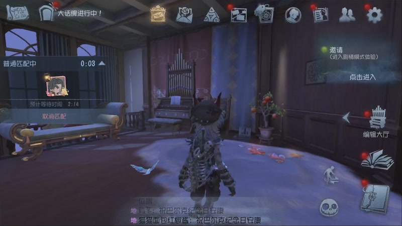 【2025-11-28 23点场】MIN锅锅：第五人格六 七周年主播