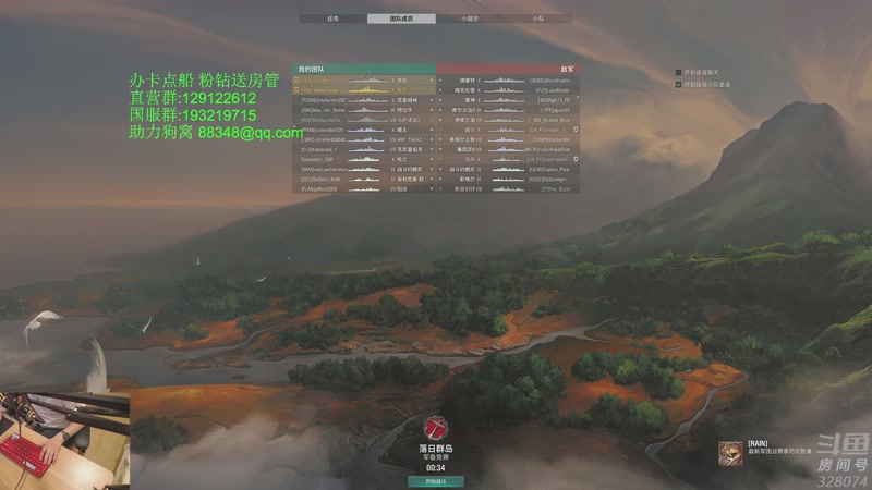 【2025-11-28 19点场】天涯凝望：带飞机的大和来了!