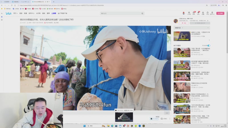 【2025-11-29 13点场】网友张顺飞：时光杯备战！