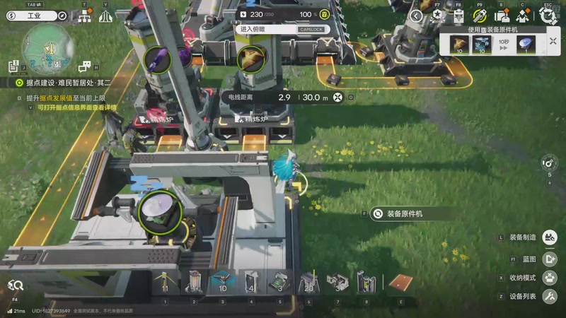 【2025-11-29 00点场】冰之树：神奇的一天欧