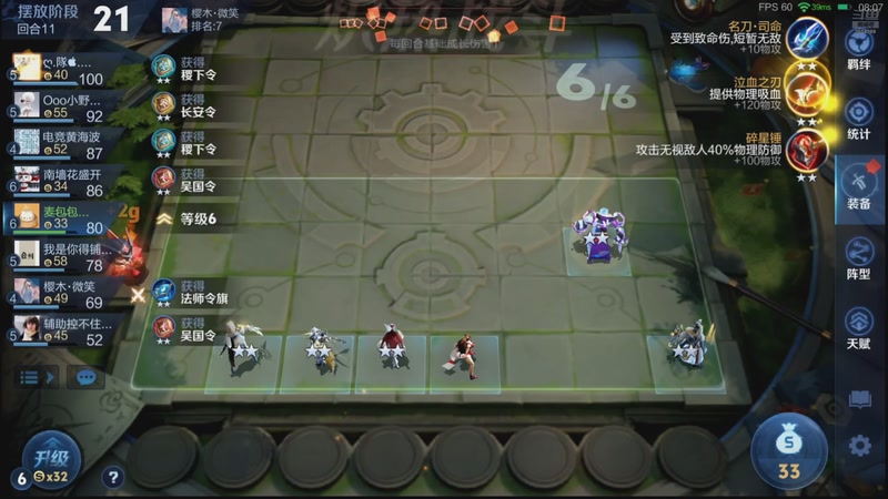 【2025-11-29 15点场】甄知棒：吕布婉儿1V10，魔种起舞蹦迪飞