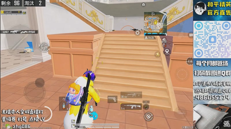 【2025-11-29 18点场】智慧刚丶：【赛季第一天】单人四排1v999