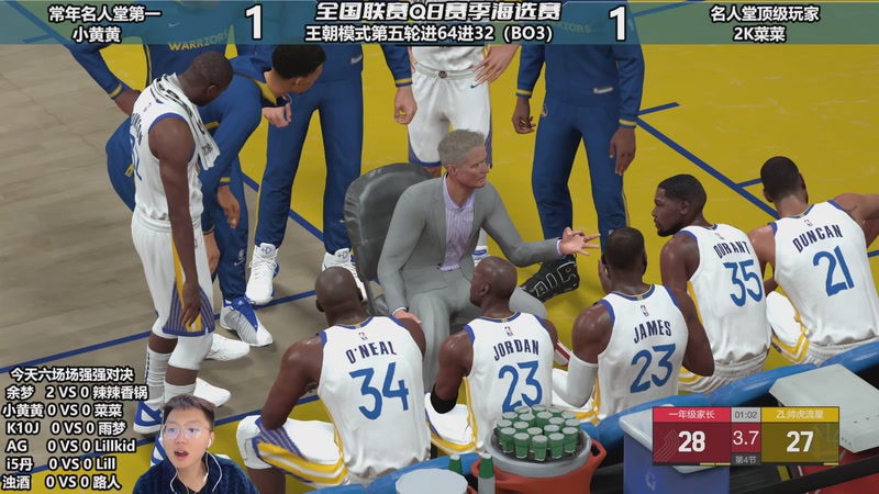 【2025-11-29 16点场】BB凯丶:十一月的最后两天！