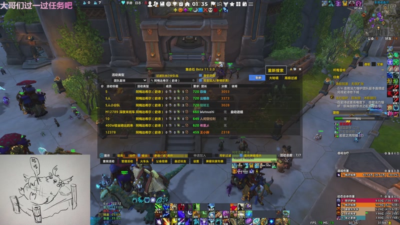 【2025-11-24 01点场】张颠颠丷：又菜又爱玩的猪颠颠