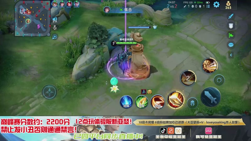 【2025-11-29 20点场】亚瑟王丶Z：满血归来！今天不鼓励认真上分！