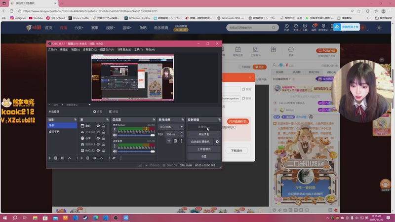 【2025-11-29 00点场】一番少侠29：去听死亡搁浅音乐会了今天要很晚播