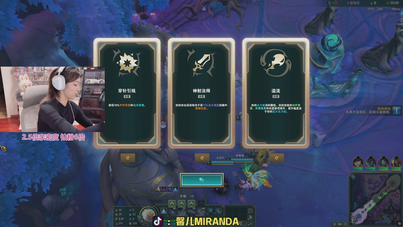 【2025-11-29 00点场】馨儿MIRANDA：【138钻粉】钻粉6.4倍