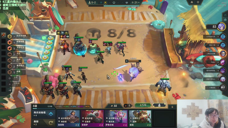 【2025-11-29 18点场】福星哥呀：只会赌千攻蛮王！！！