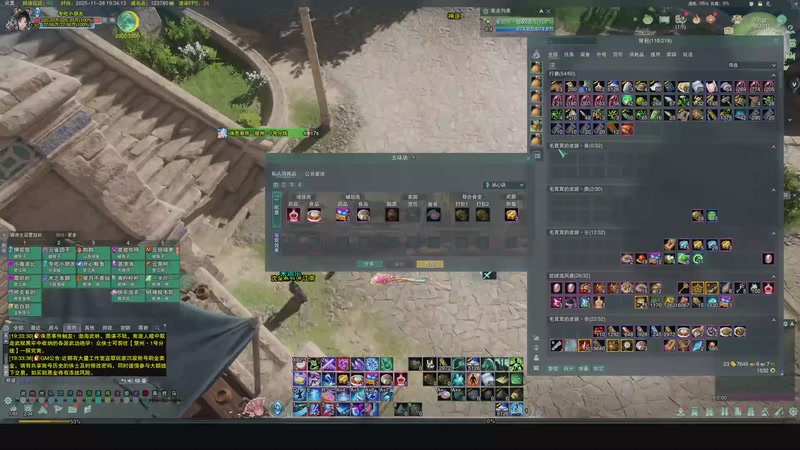 【2025-11-28 19点场】一阿九弟弟一:正式服衍天