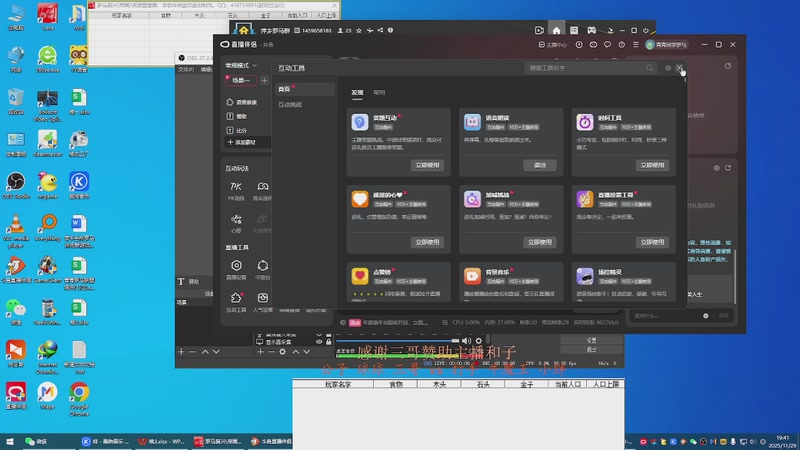 公子 球球 三哥 3 vs 0 打手 牛魔王 小胖 果112