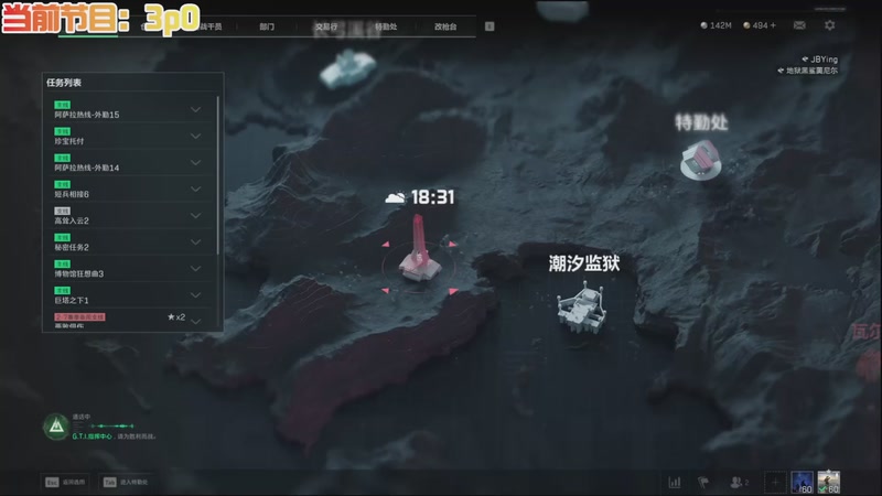 【2025-11-29 19点场】A趣趣趣趣：开心快乐每一天 5905342