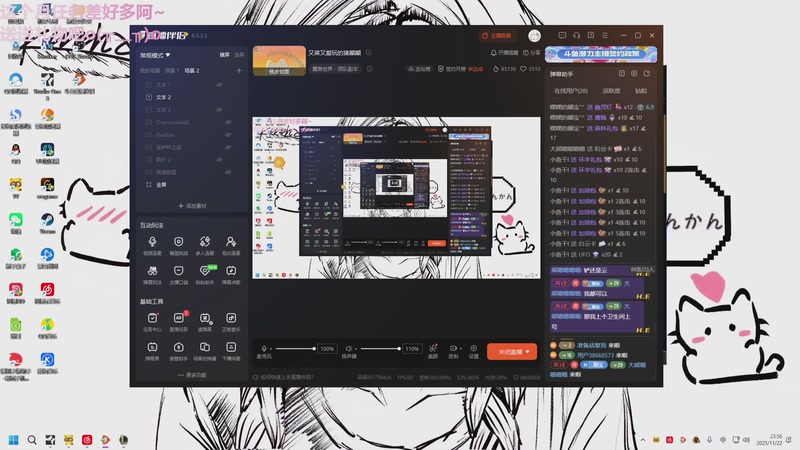 【2025-11-22 23点场】张颠颠丷：又菜又爱玩的猪颠颠