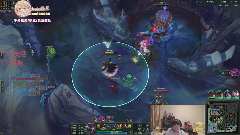 【2025-11-28 23点场】格局OoO：韩服上分！ 7722