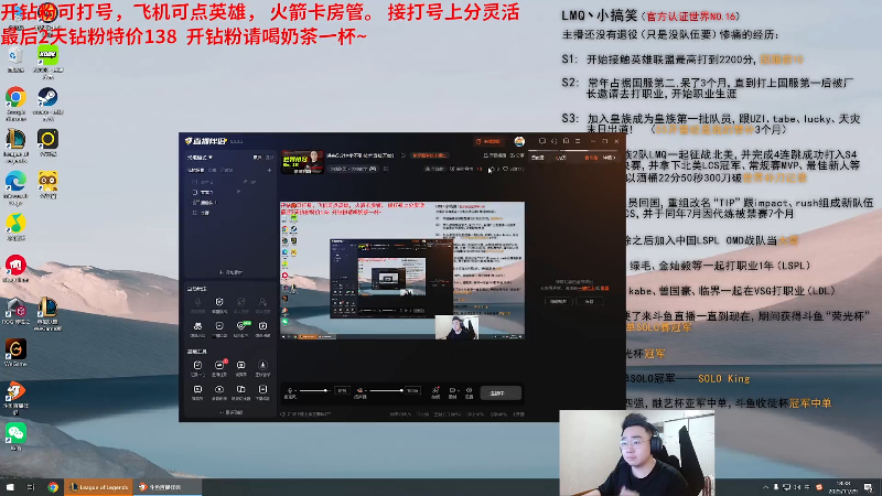【2025-11-29 完整版】LMQ丶小搞笑：进来5分钟上王者，顶级中单思路教学~
