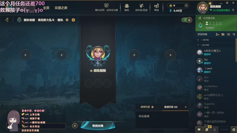 【2025-11-25 19点场】张颠颠丷：又菜又爱玩的猪颠颠