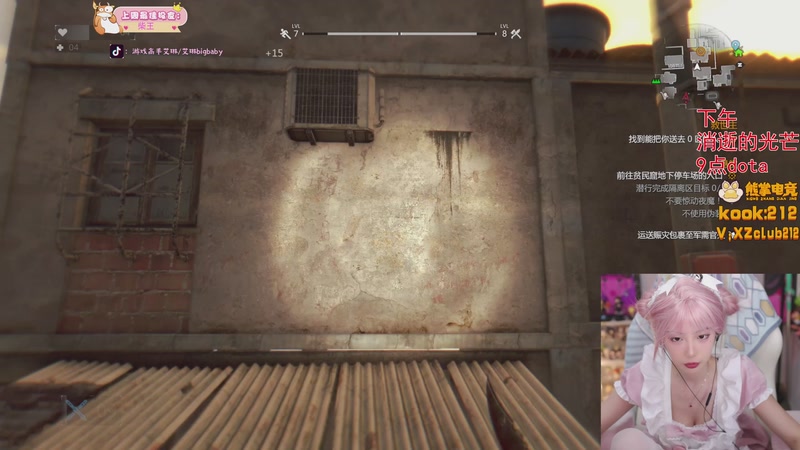 【2025-11-28 21点场】艾琳bigbaby：【双倍】重生之神秘的铁美女