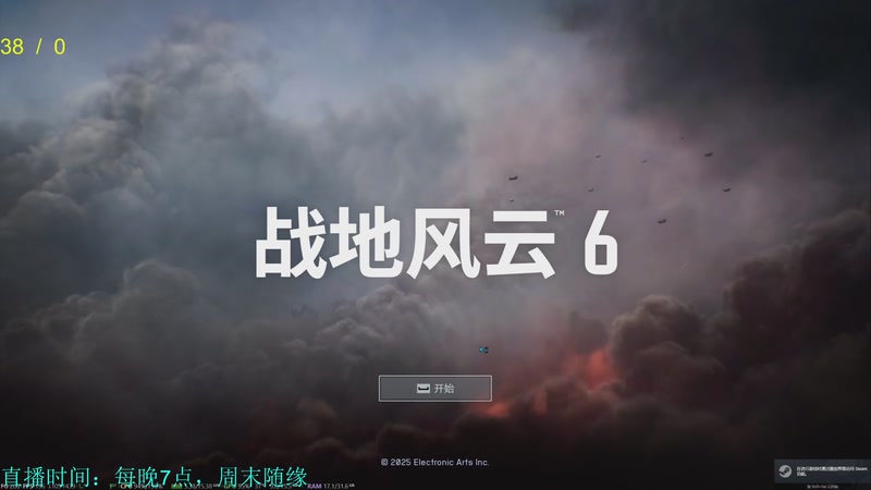 【2025-11-27 20点场】韦二狗vvi：没本打了随便玩一会~