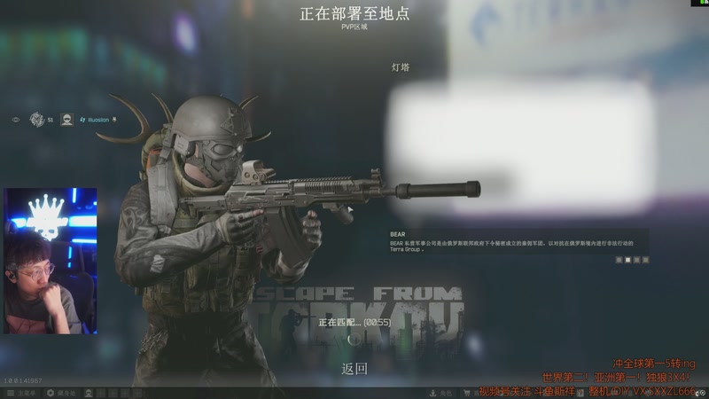 【2025-11-29 18点场】斯祥丶：双倍|P4L52|冲世界第一独狼五转！