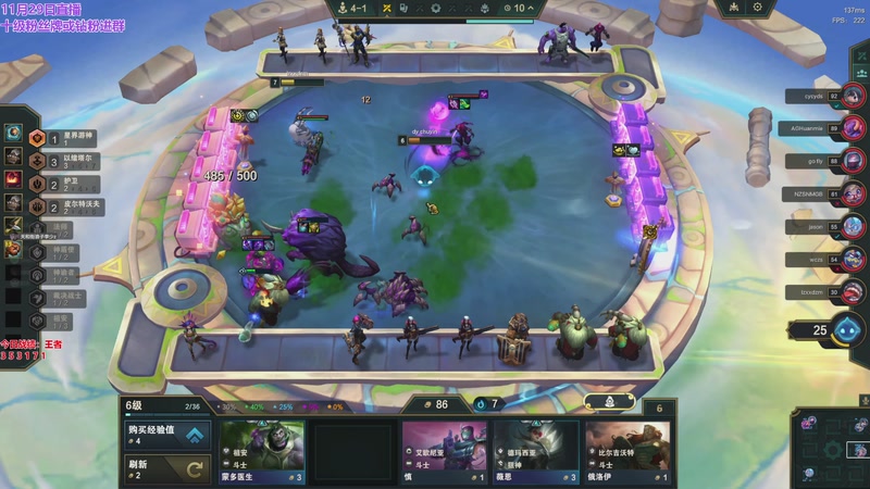 【2025-11-29 17点场】初音未来灰飞：初音：美测S16抢先玩