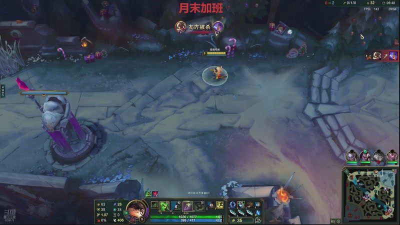 【2025-11-29 14点场】恶霸提莫：面具残役提莫回归，炸个痛快！