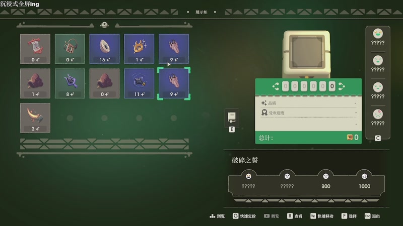 【2025-11-28 23点场】帅帅的汪团：夜勤人2：无尽宝库